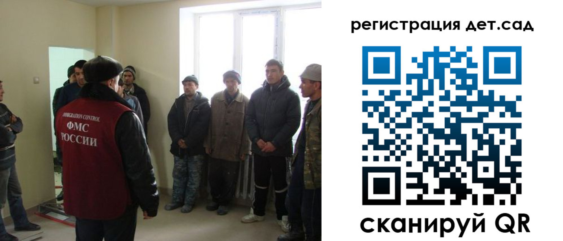 временная регистрация поиск в Арзамасе